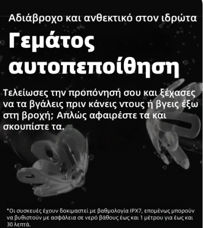 Ακουστικά βαρηκοΐας Siemens OTC - Virtually Invisible CIC, Επαναφορτιζόμενα, Προσαρμόσιμα, Εγκεκριμένα από την FDA.
