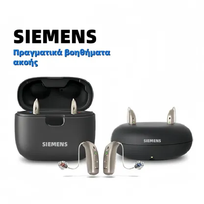 🎉Korlátozott ideig félárú kedvezmény🎉Oticon REAL™ 3 - Hallókészülékek