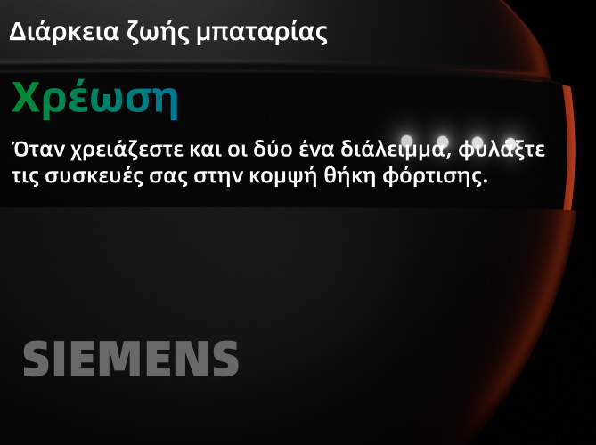 Ακουστικά βαρηκοΐας Siemens OTC - Virtually Invisible CIC, Επαναφορτιζόμενα, Προσαρμόσιμα, Εγκεκριμένα από την FDA.