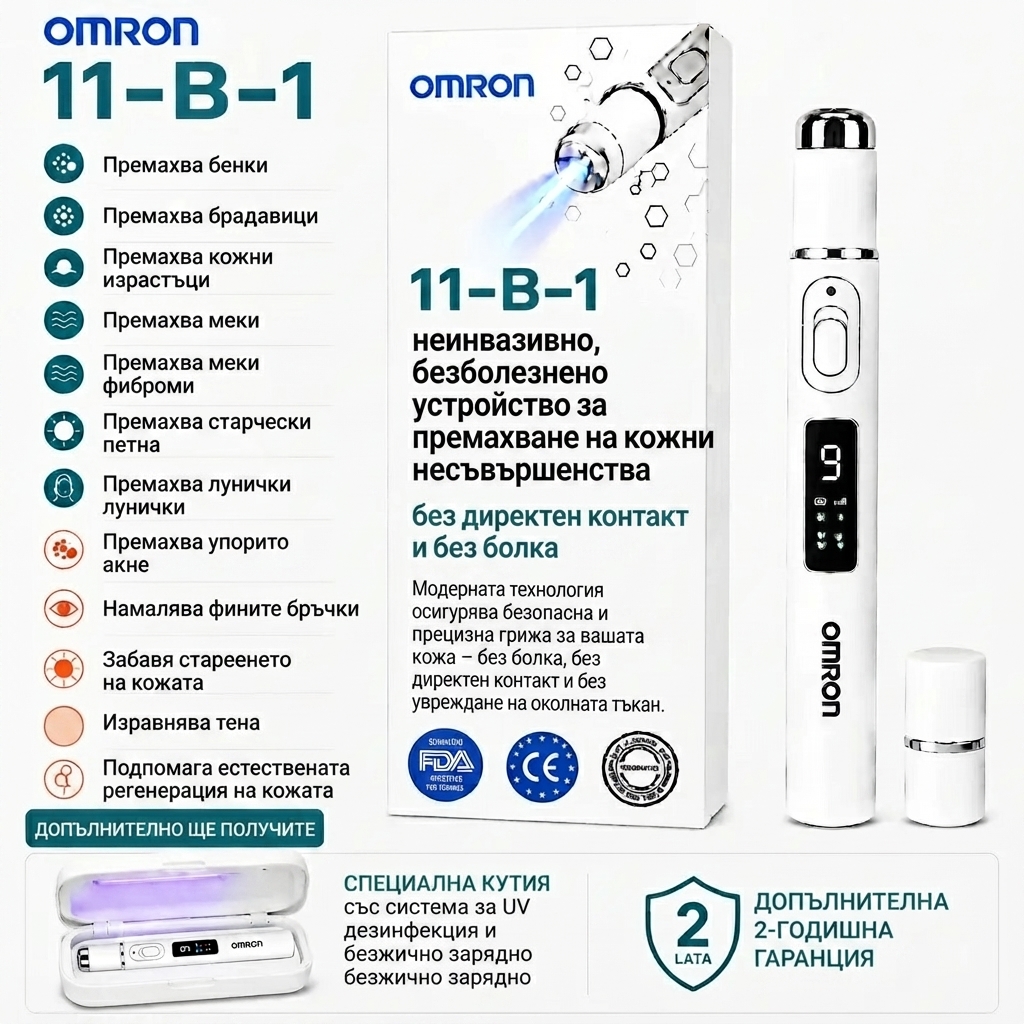 ✨Omron™ 2026 nowej generacji wielofunkcyjny pisak do pielęgnacji skóry – profesjonalne rozwiązanie do usuwania znamion i niedoskonałości. Nieinwazyjna technologia bez bólu i bez blizn dla zdrowszej, promiennej skóry. Wyprodukowano w USA.✨