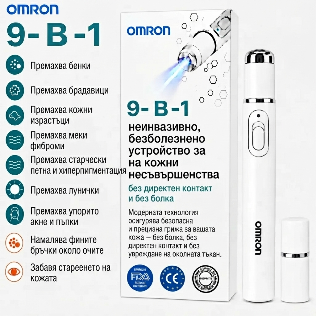✨Omron™ 2026 nowej generacji wielofunkcyjny pisak do pielęgnacji skóry – profesjonalne rozwiązanie do usuwania znamion i niedoskonałości. Nieinwazyjna technologia bez bólu i bez blizn dla zdrowszej, promiennej skóry. Wyprodukowano w USA.✨