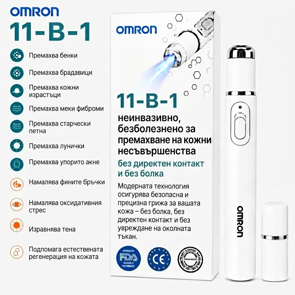 ✨Omron™ 2026 nowej generacji wielofunkcyjny pisak do pielęgnacji skóry – profesjonalne rozwiązanie do usuwania znamion i niedoskonałości. Nieinwazyjna technologia bez bólu i bez blizn dla zdrowszej, promiennej skóry. Wyprodukowano w USA.✨