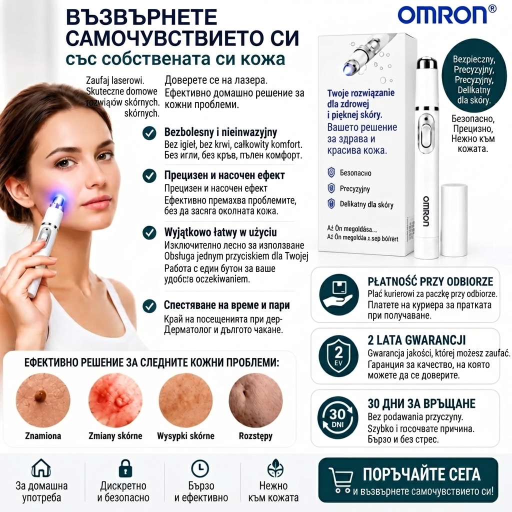 ✨Omron™ 2026 nowej generacji wielofunkcyjny pisak do pielęgnacji skóry – profesjonalne rozwiązanie do usuwania znamion i niedoskonałości. Nieinwazyjna technologia bez bólu i bez blizn dla zdrowszej, promiennej skóry. Wyprodukowano w USA.✨