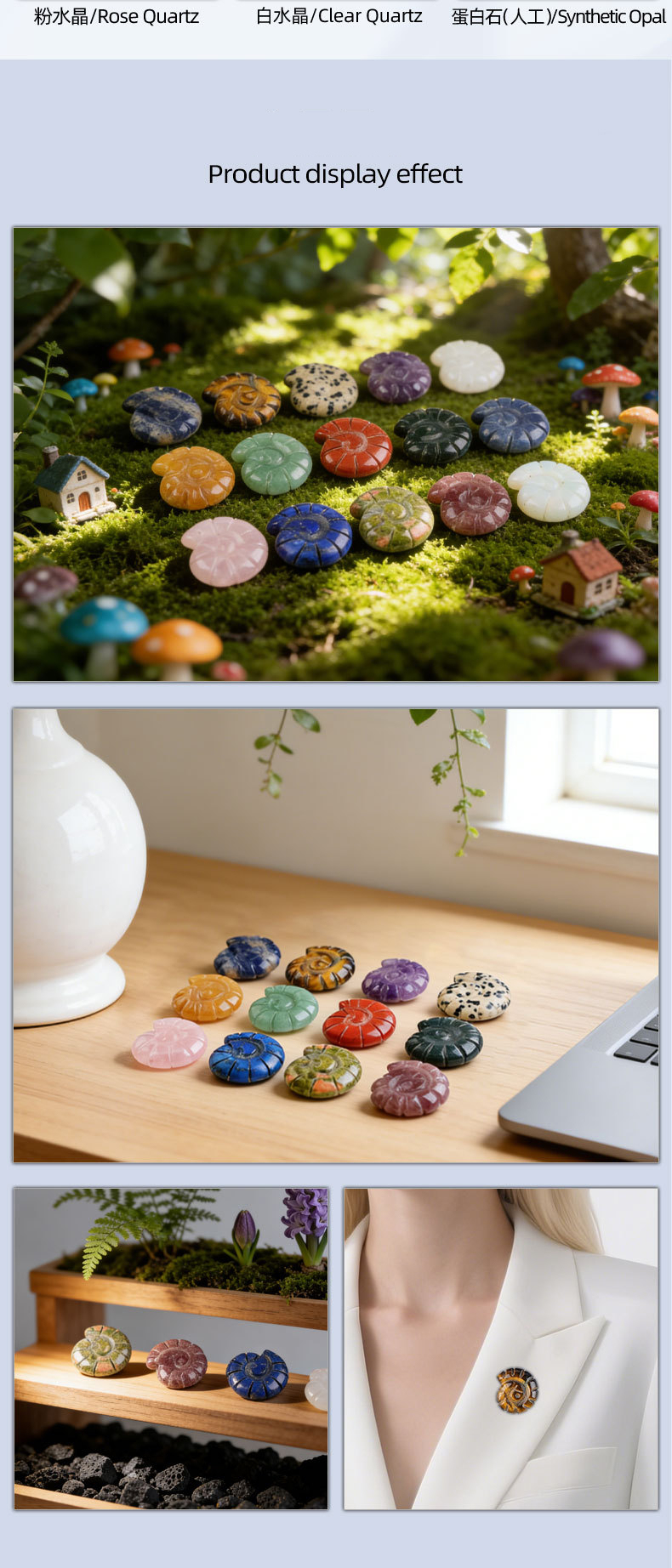 Natural Crystal Sea Shell - Double-Sided Carved Snail Shaped Home Decor for Miniature Scene with No Hole