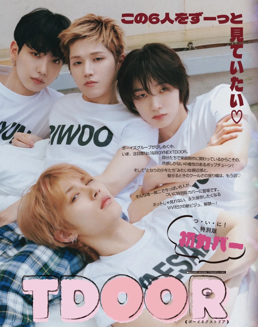 BOYNEXTDOOR 2025 VIVI Merch Inspired Member Tee