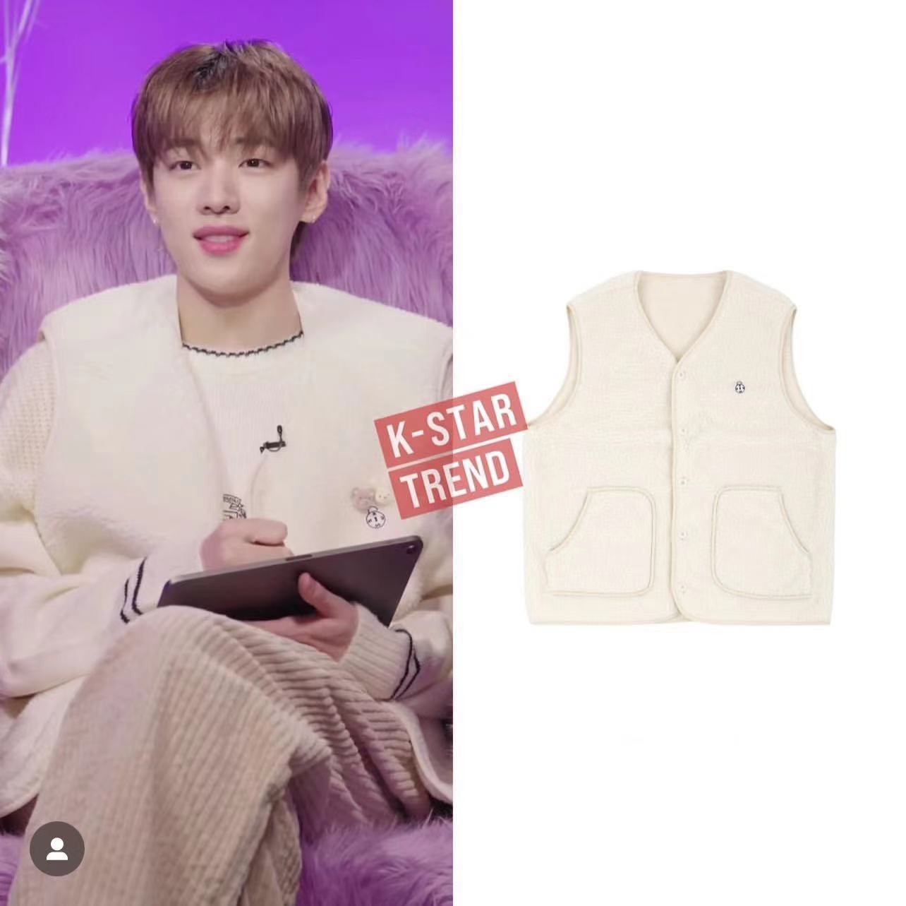 Seventeen Jeonghan  Inspired Sherpa Vest