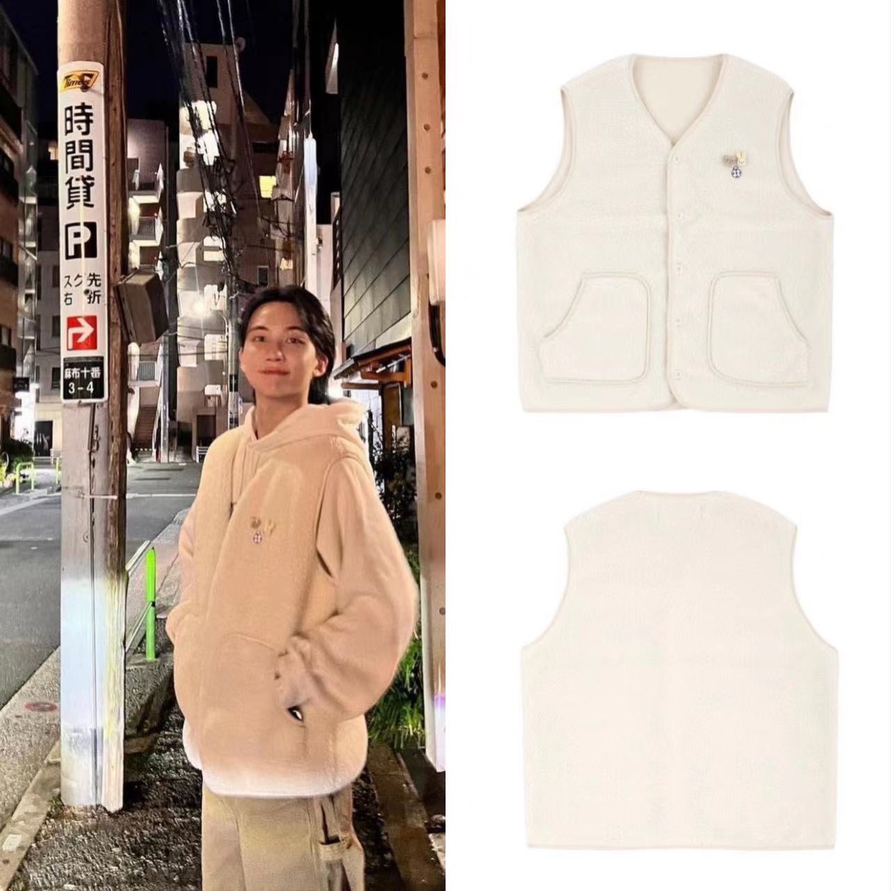 Seventeen Jeonghan  Inspired Sherpa Vest