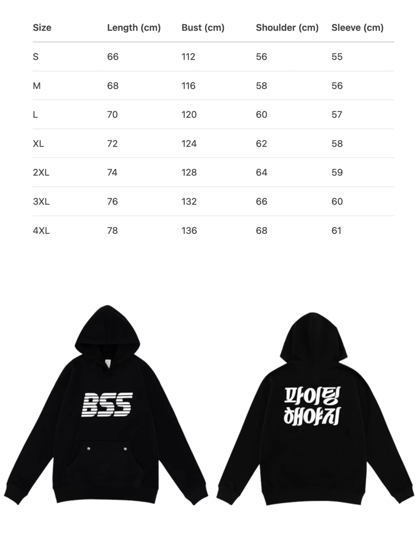 SEVENTEEN BSS Official Inspired Hoodie 