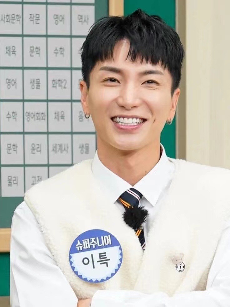 Seventeen Jeonghan  Inspired Sherpa Vest