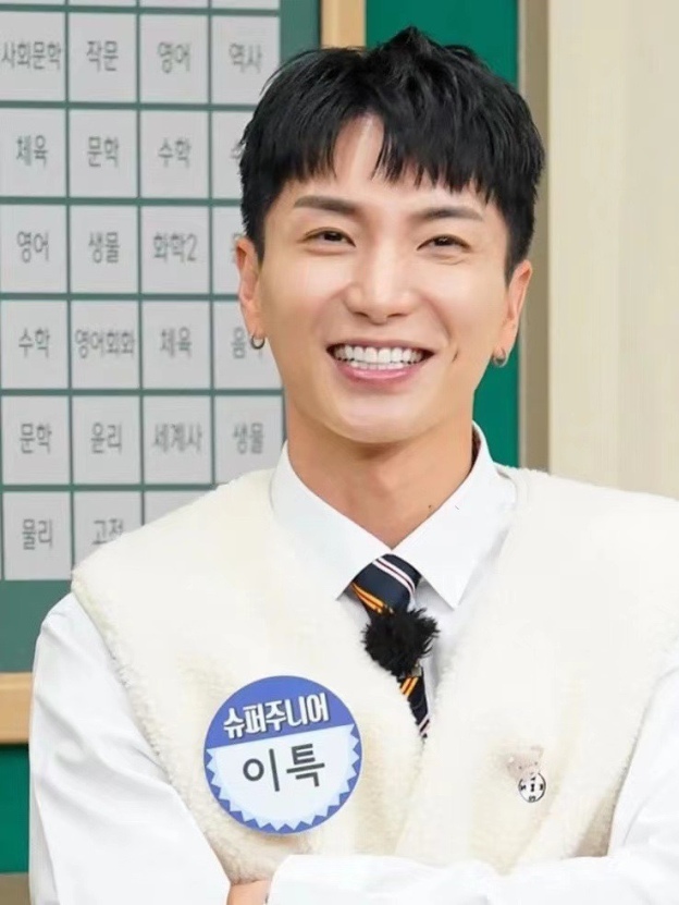 Seventeen Jeonghan  Inspired Sherpa Vest