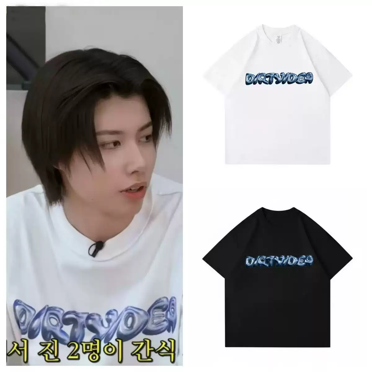Lngshot Louis Inspired Letter Print Short Sleeve T-Shirt