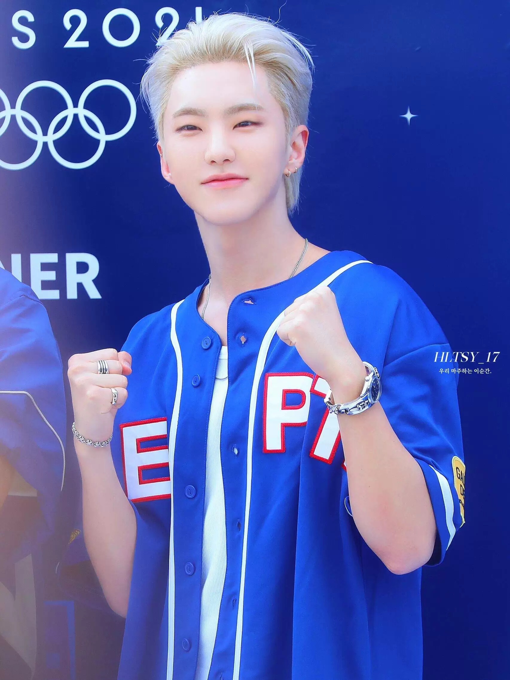 Seventeen Hoshi-Inspired Baseball Jersey T-Shirt