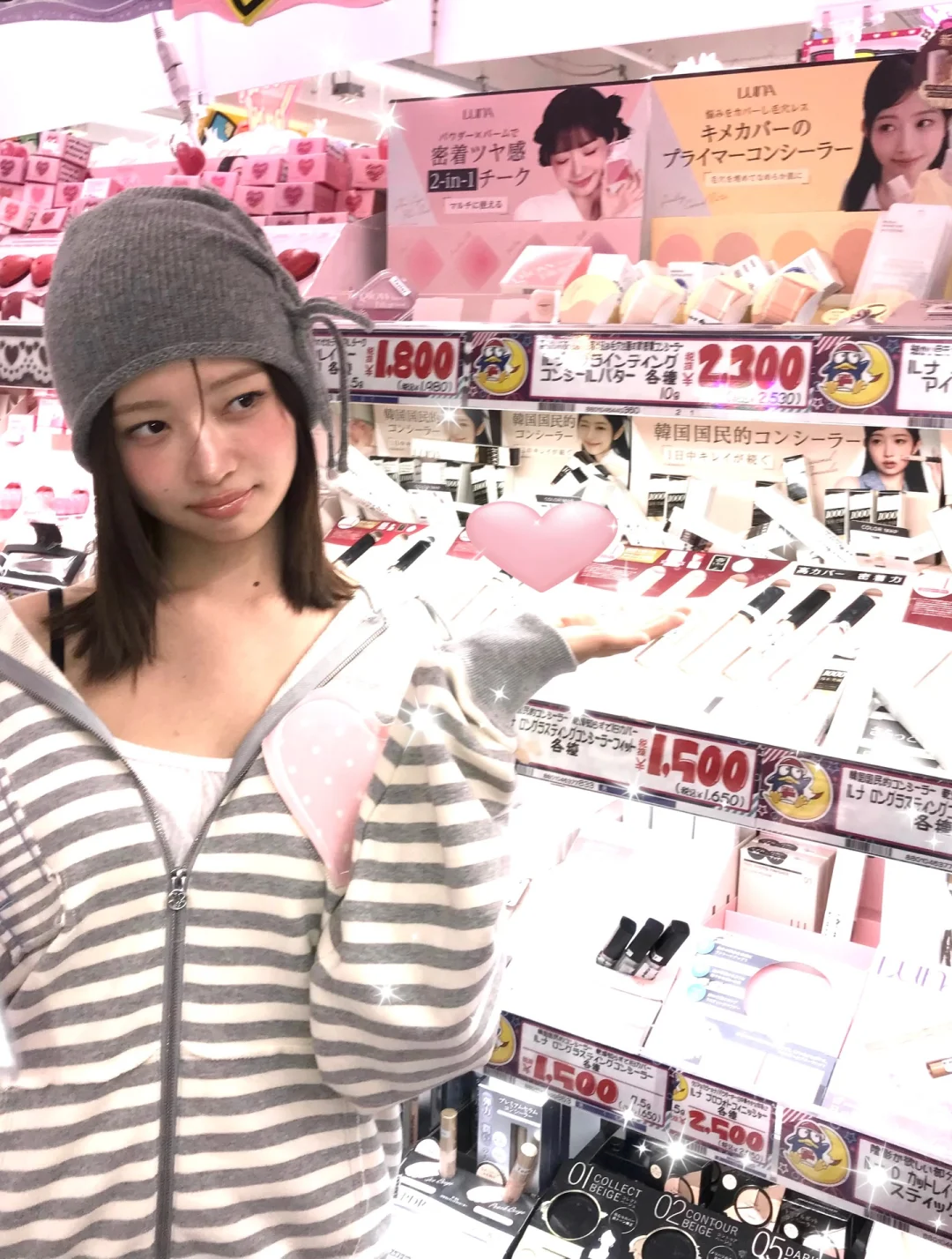 IVE Rei Inspired I Love Applique Zip-up Hoodie