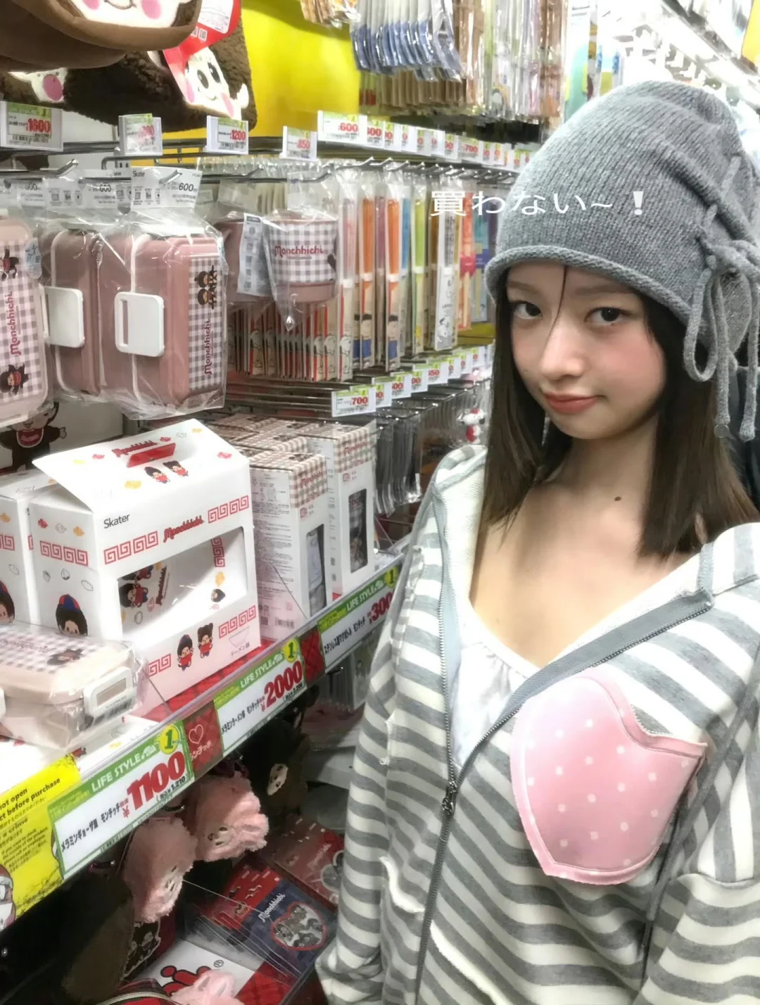 IVE Rei Inspired I Love Applique Zip-up Hoodie