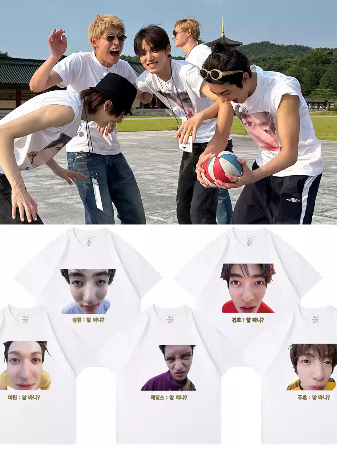 CORTIS 1st Anniversary Inspired Big Head Graphic Tee