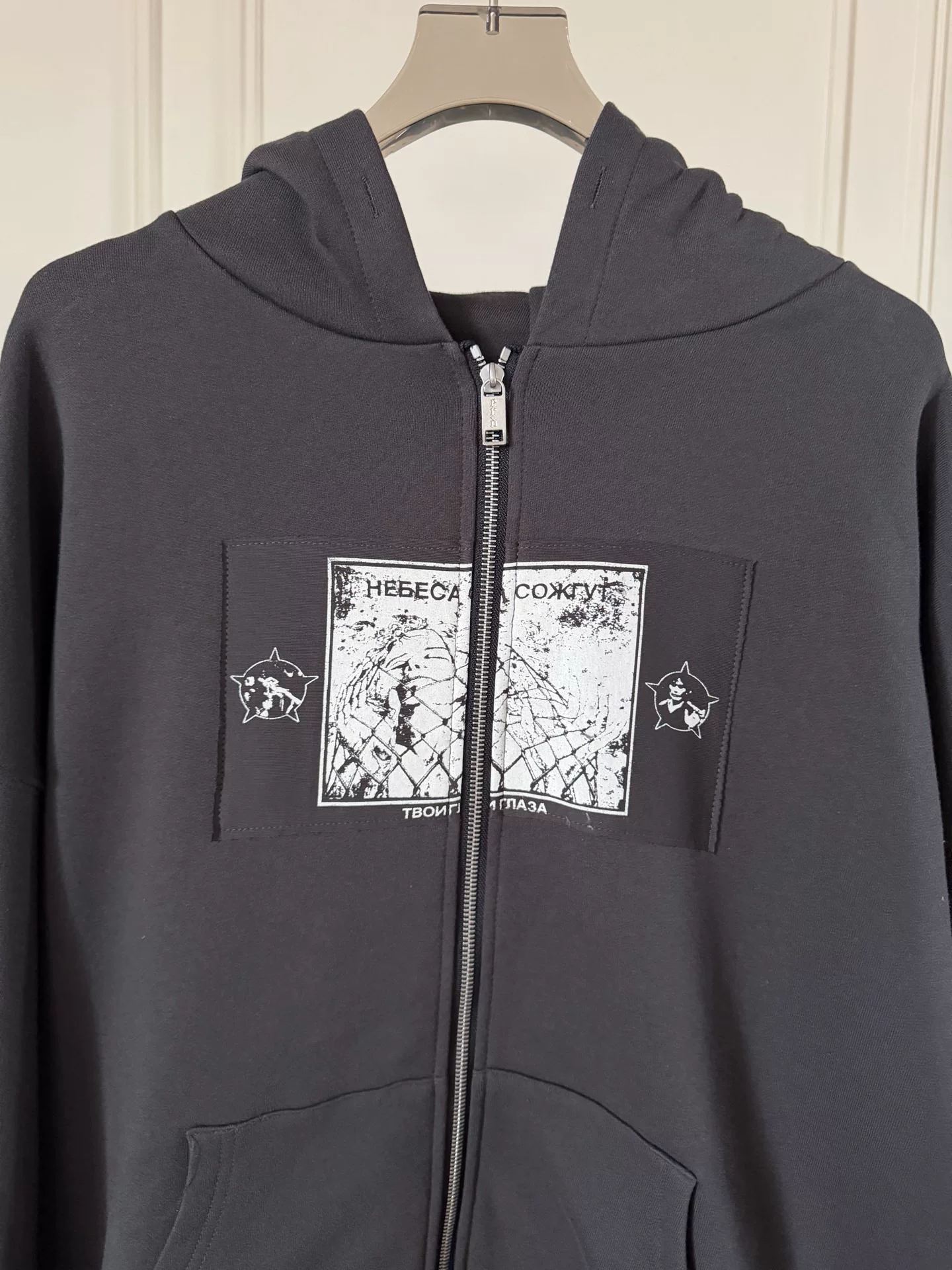 Cortis Martin Inspired Heaven Will Burn Your Eyes Zip-Up Hoodie