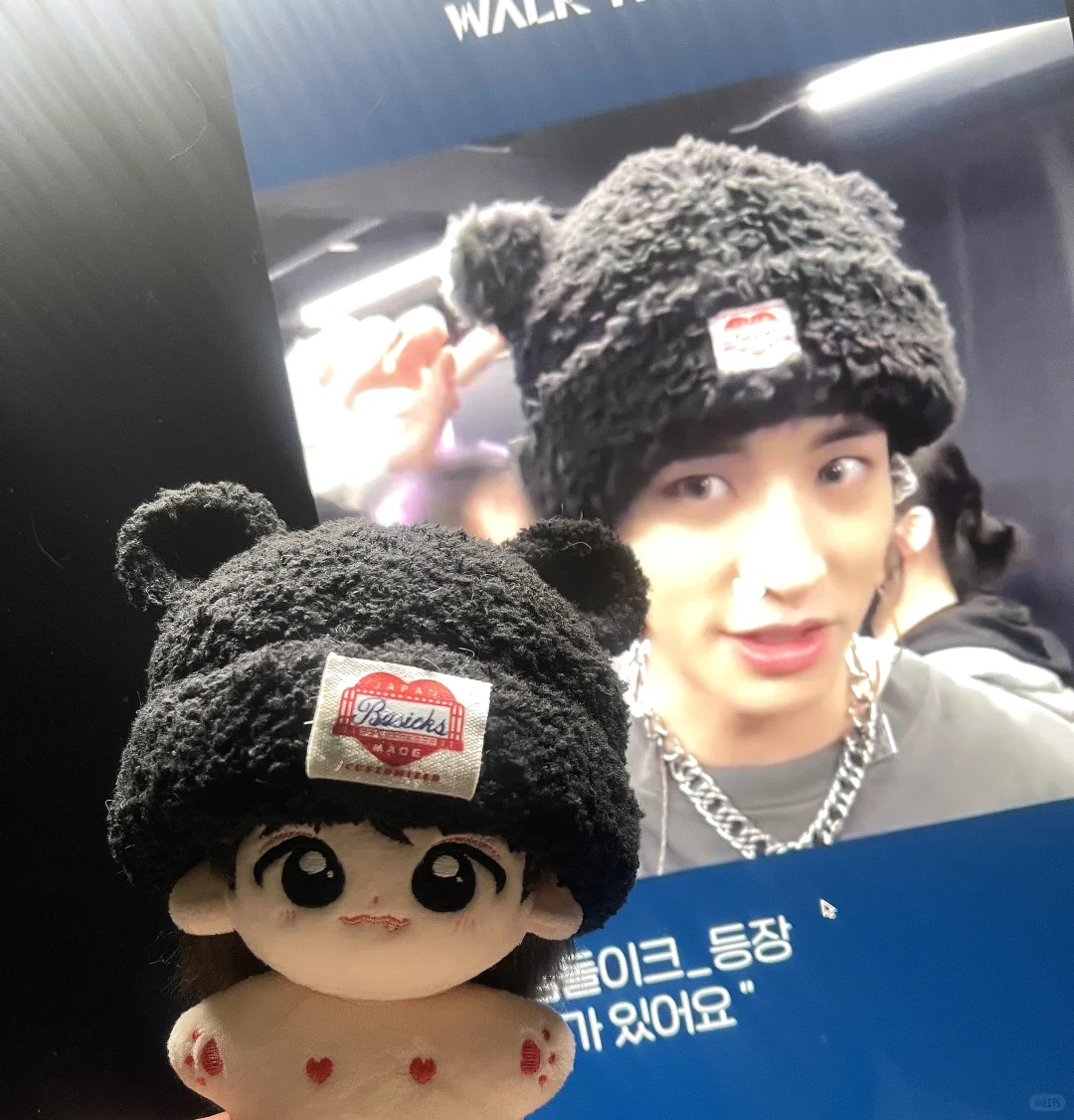 Enhypen&Twice&Lesserafim Inspired Bear Beanie