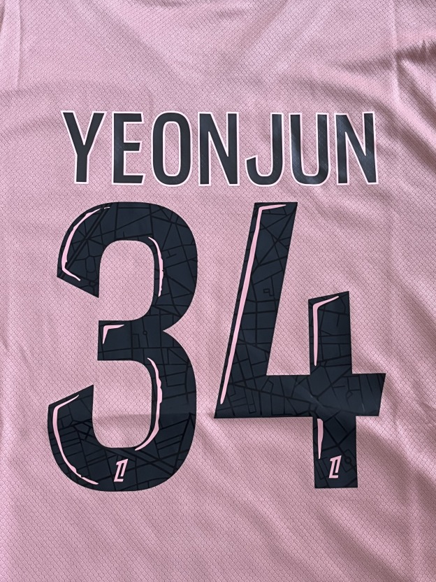 TXT Paris PSG Custom Jersey