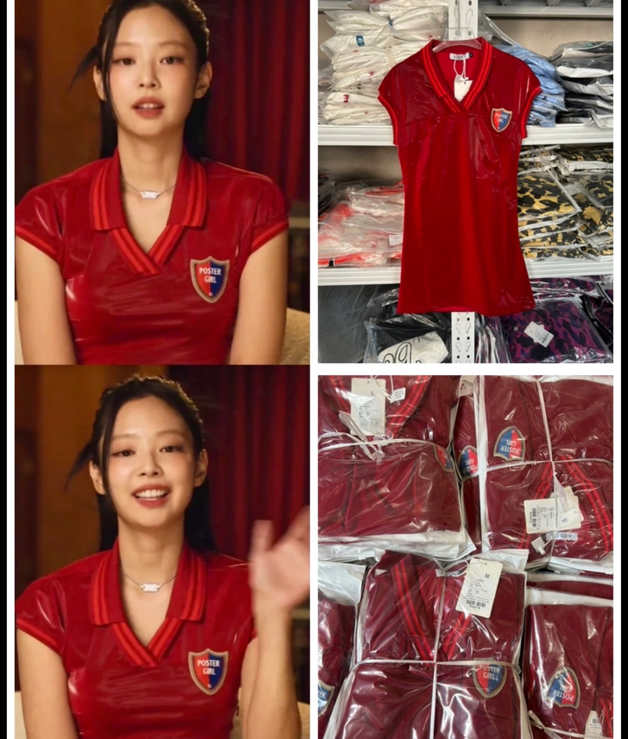 Blackpink Jennie Inspired Red Latex Mini Dress