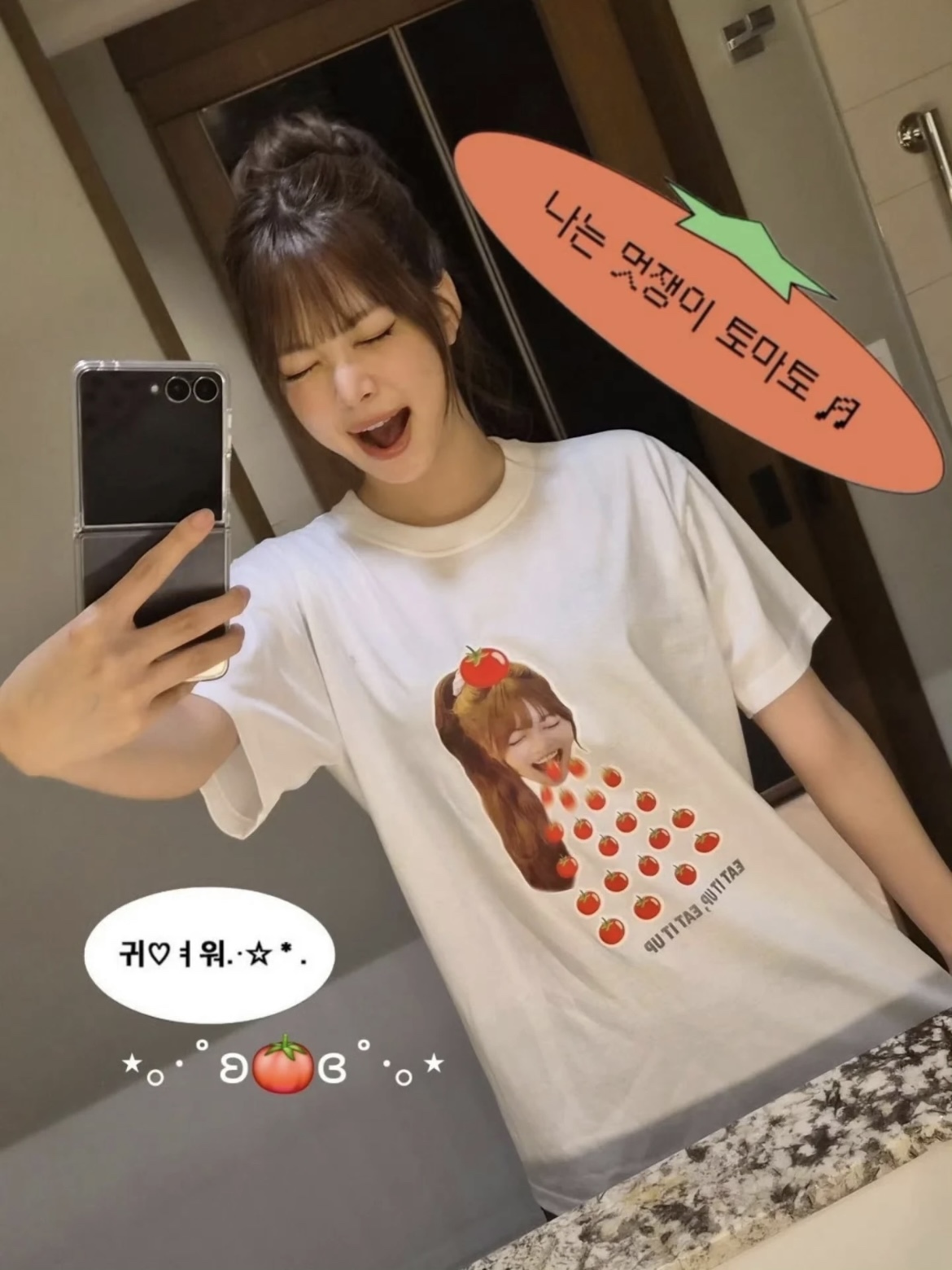 LE SSERAFIM EAT IT UP Inspired T-Shirt