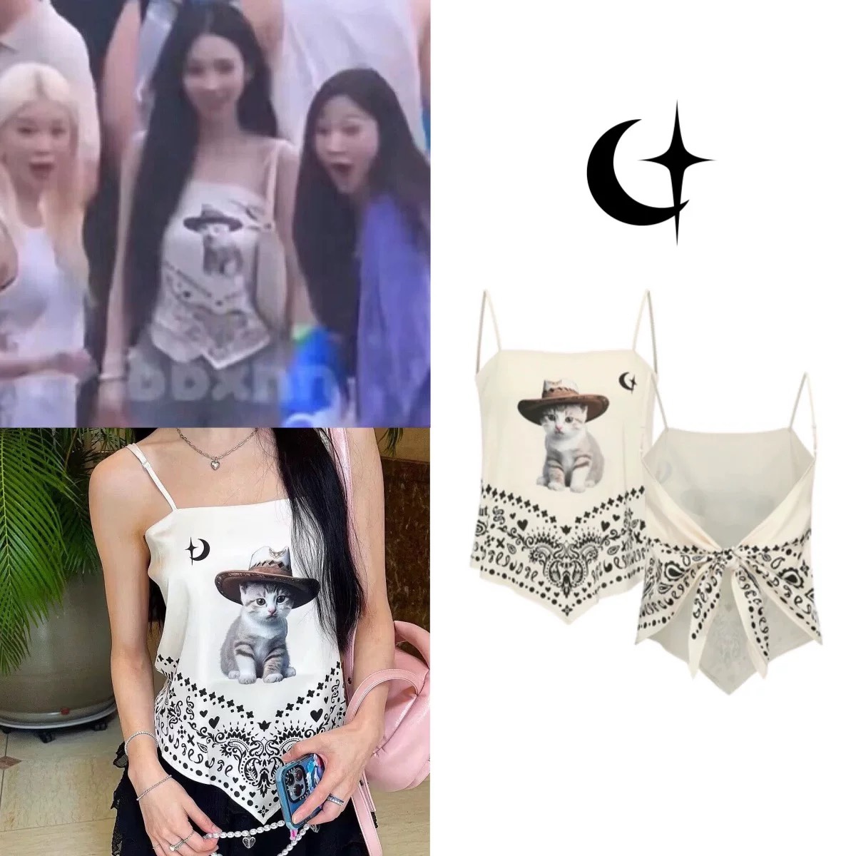 Aespa Karina inspired Y2K Kitten Strap Cami Top