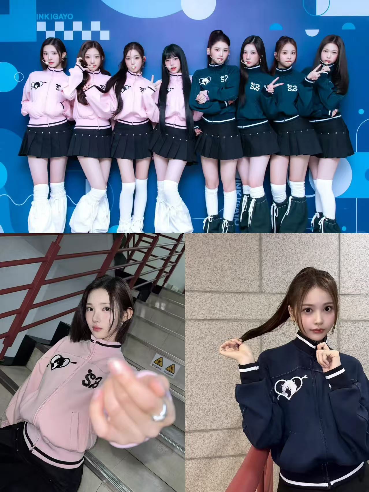 Hearts2Hearts Foucs Stage Outfit Inspired Cropped Zip-Up Track Jacket