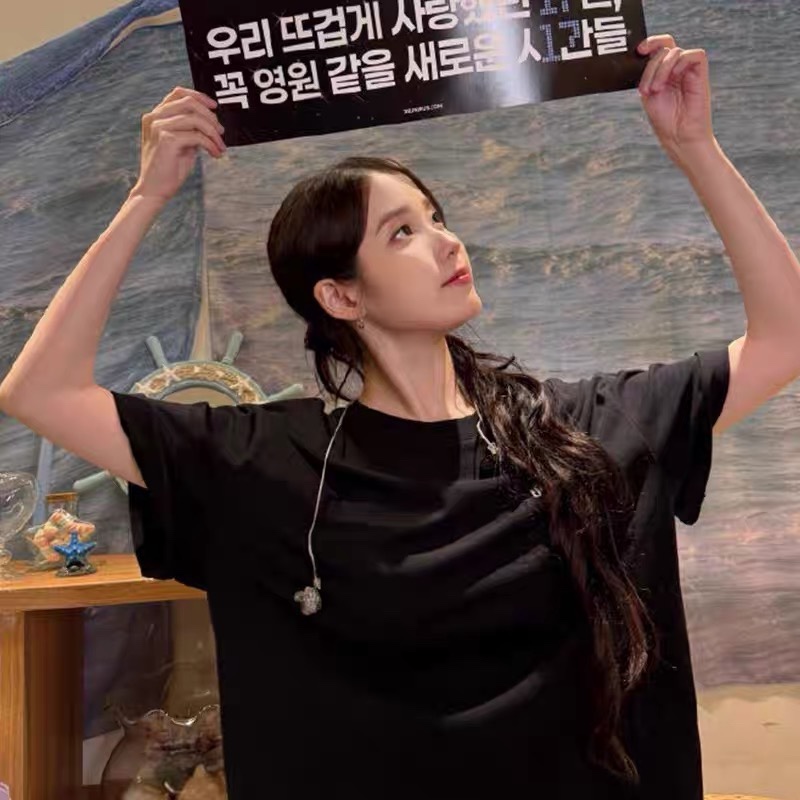 IU 2025 Fan Meet-Up Bye Symmer Merch Inspired T-Shirt