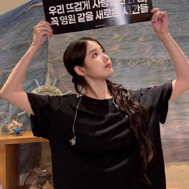 IU 2025 Fan Meet-Up Bye Symmer Merch Inspired T-Shirt
