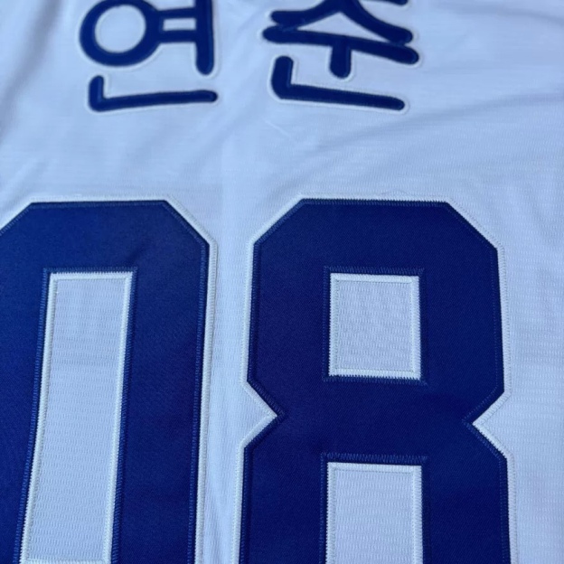 TXT YEONJUN Baseball First Pitch Custom Jersey
