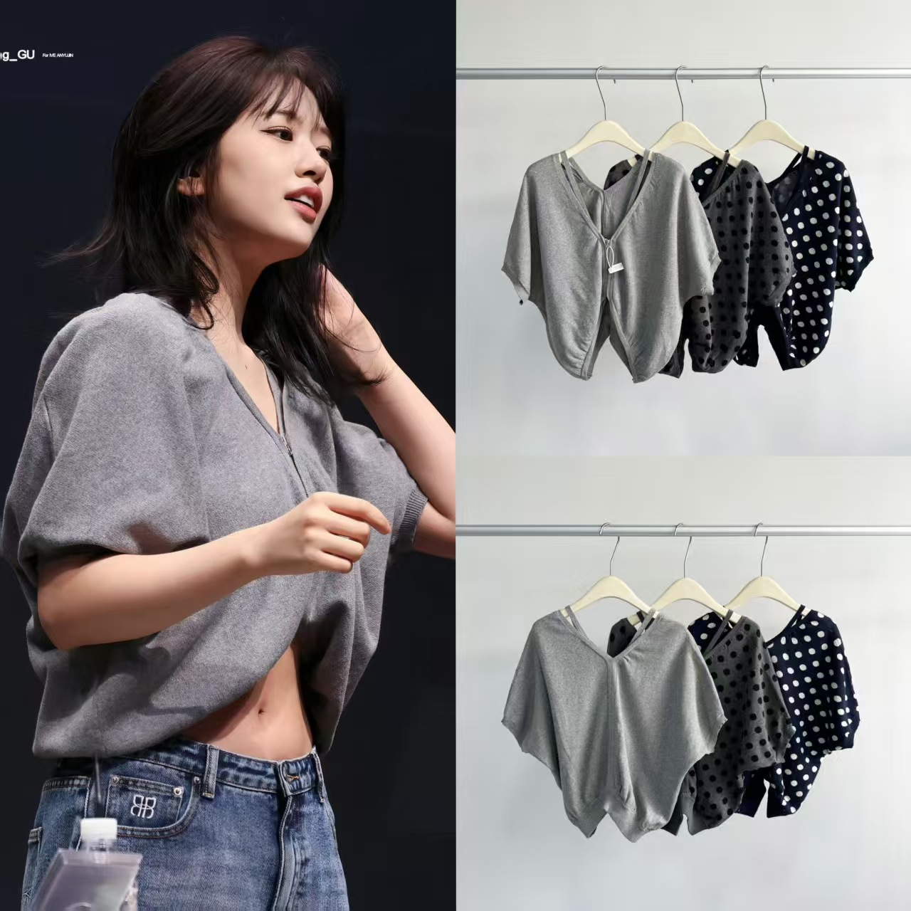 IVE Yujin&Meovv Ella Inspired Polka Dot Puff Sleeve Crop Knit Cardigan