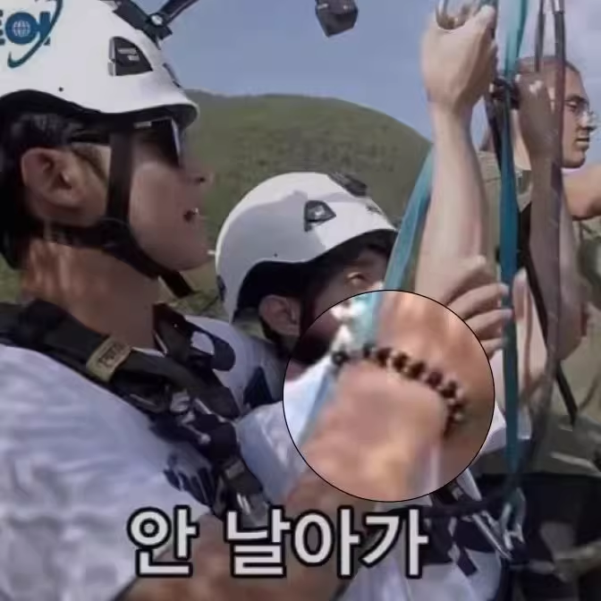 SEVENTEEN MINGYU Inspired Handmade Beaded Bracelet