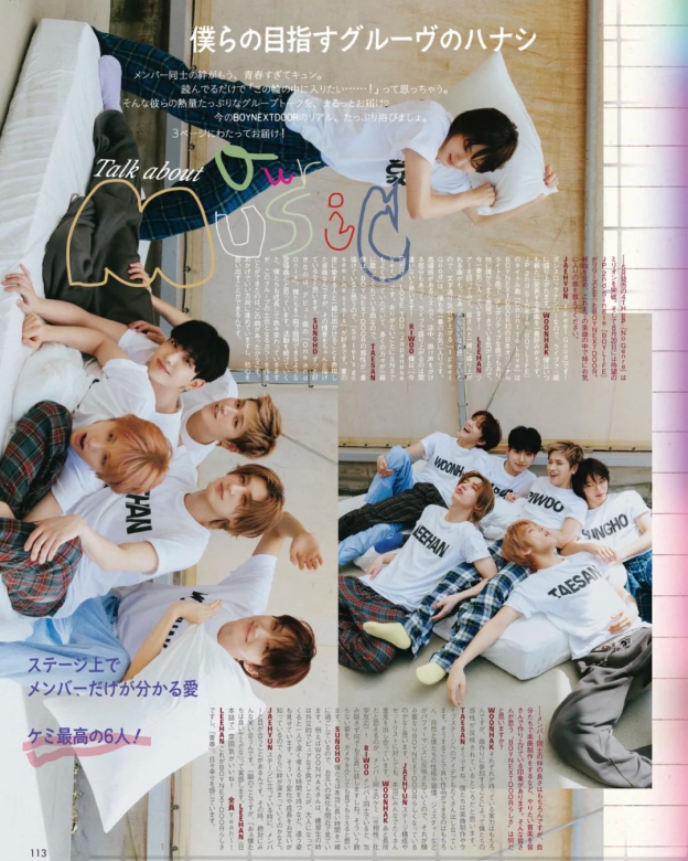 BOYNEXTDOOR 2025 VIVI Merch Inspired Member Tee