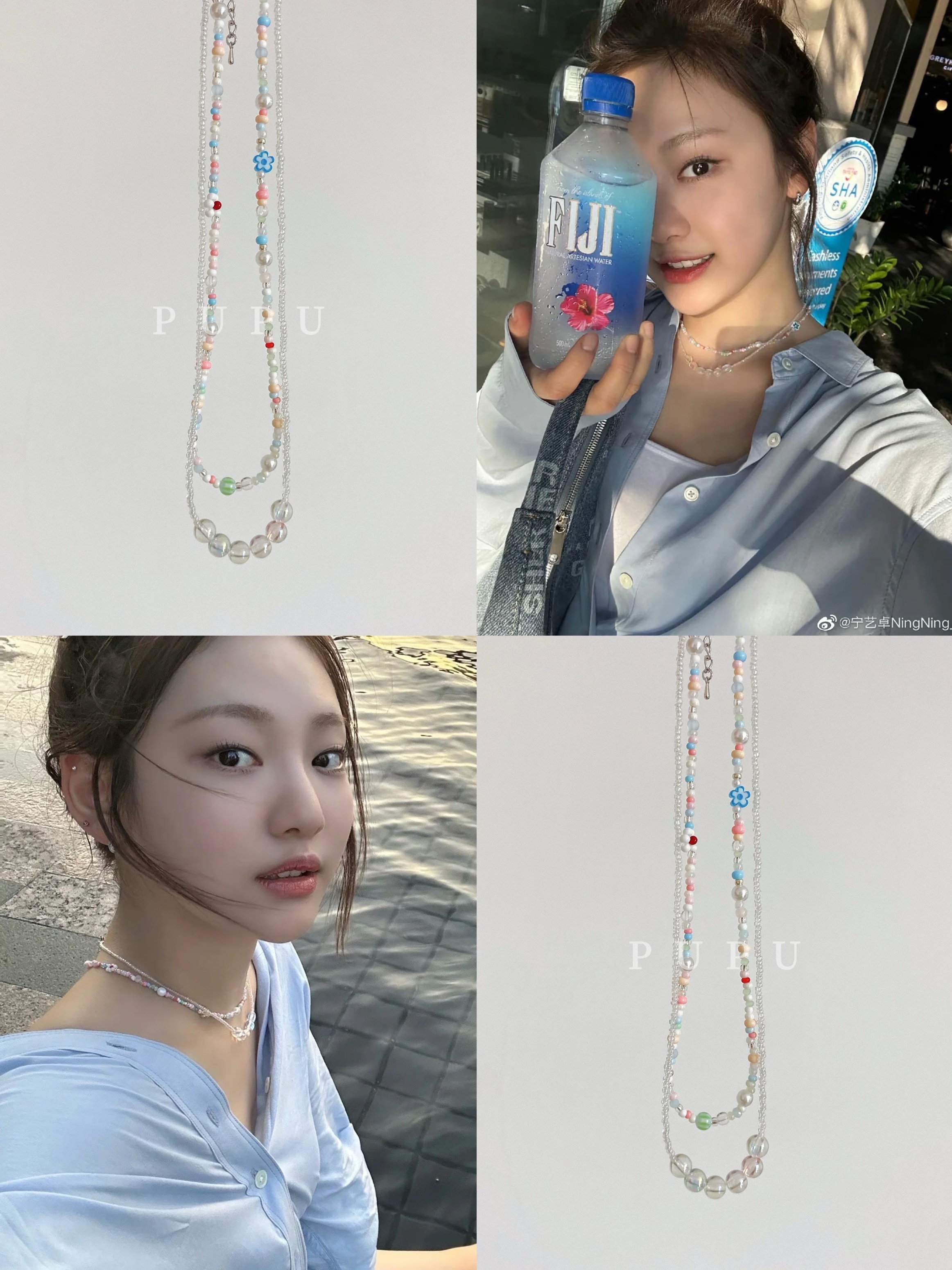 Aespa Ningning Playful Beaded Necklace Set