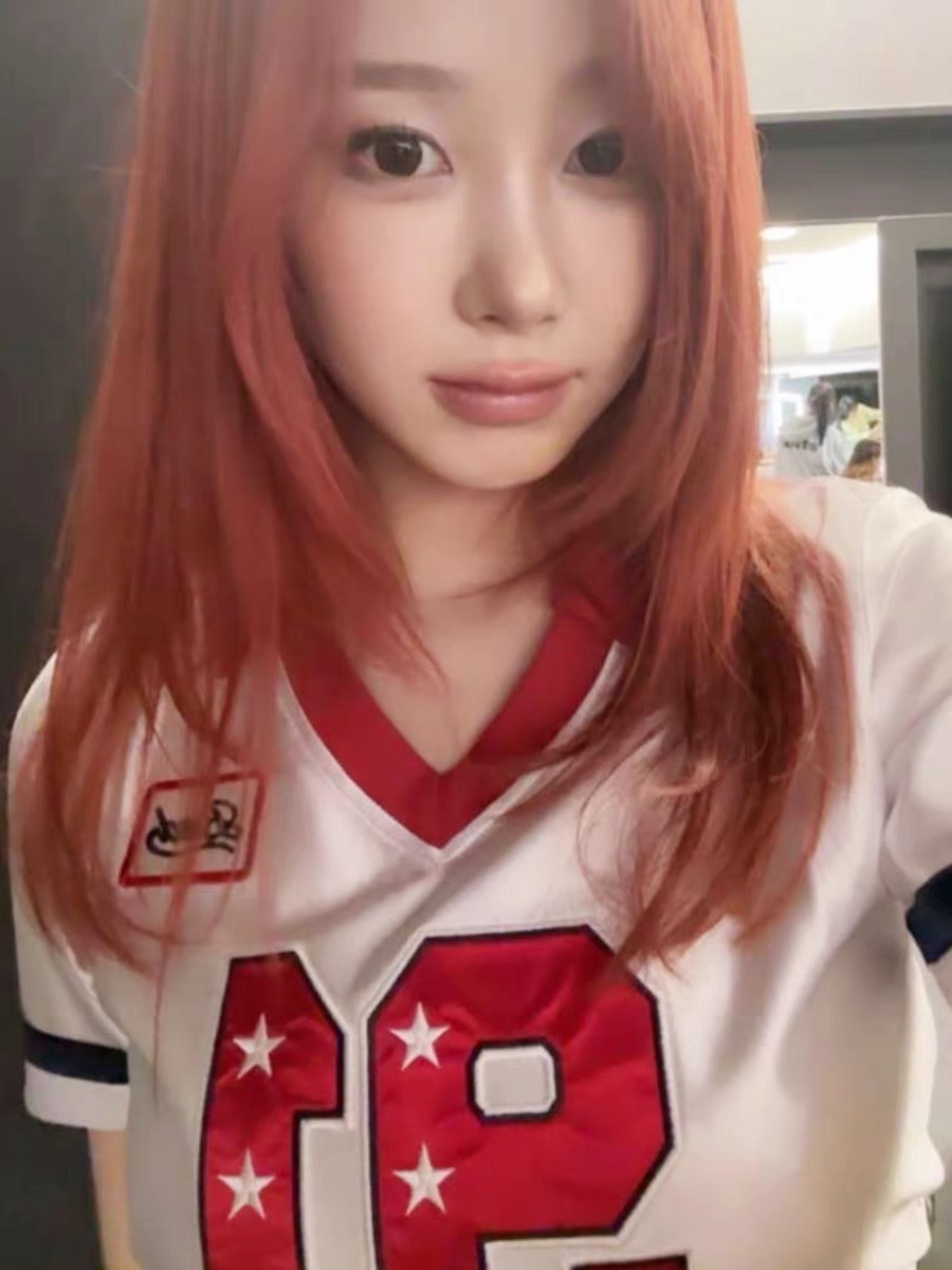 Aespa Giselle Inspired V-Neck Crop Jersey