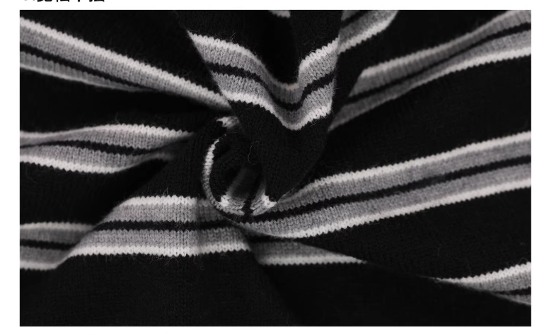 IVE Wonyoung Inspired One Off Shoulder Srtipe Cardigan