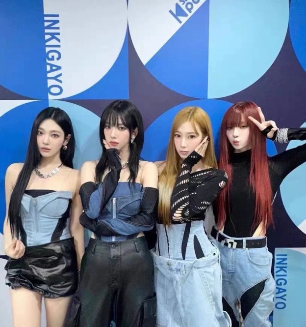 Denim bodysuit top-Karina Aespa