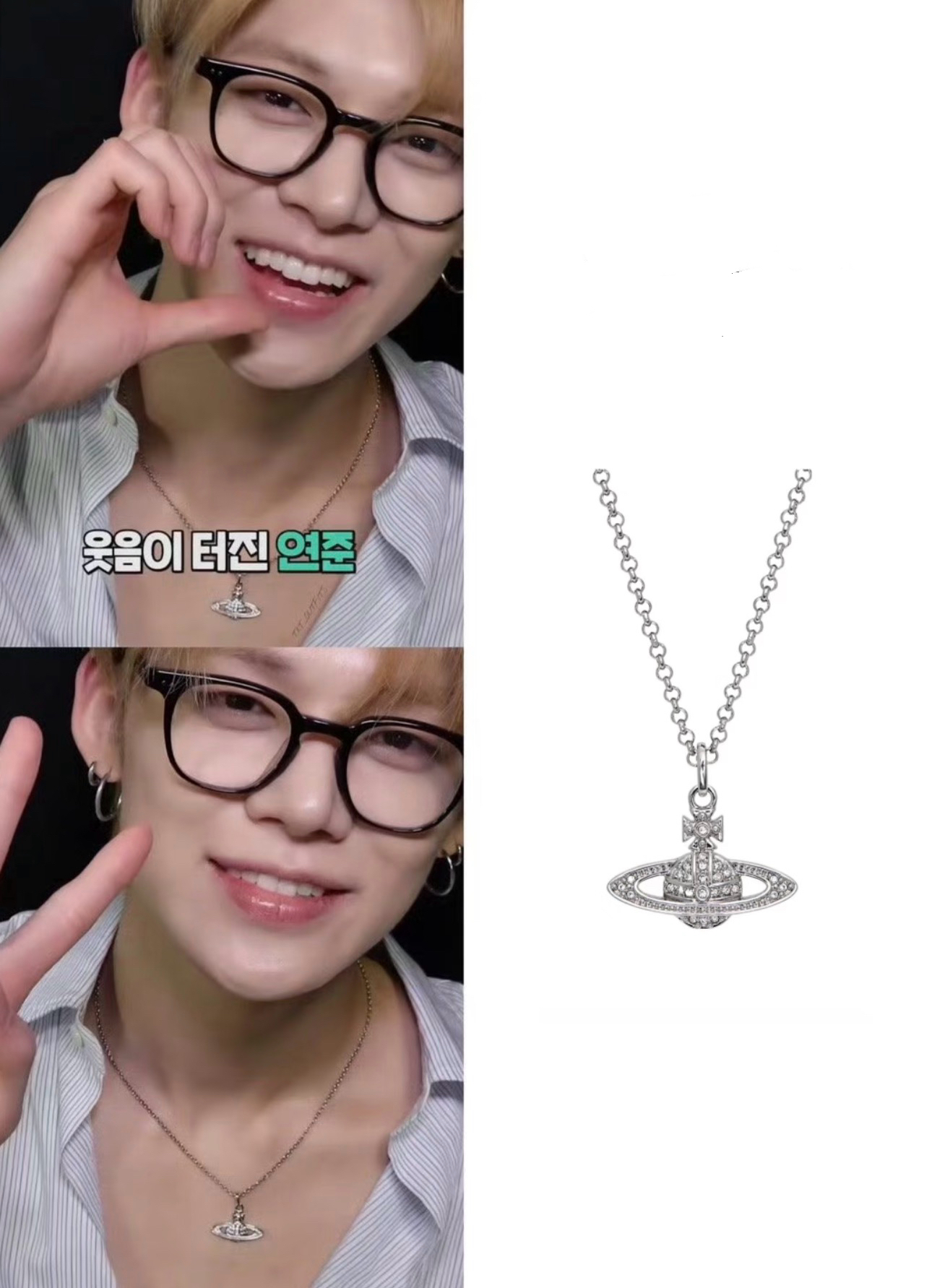 txt yeonjun Classic Vivienne Westwood Style inspired Saturn Pendant Chain Necklace