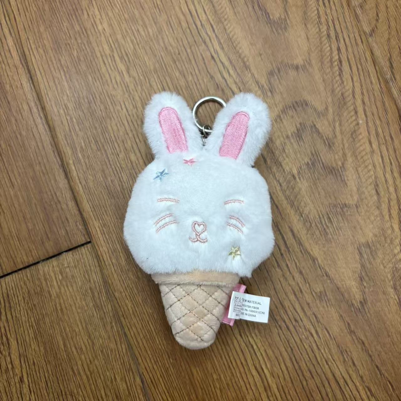 SEVENTEEN Miniteen inspired Ice Cream Cone Plush doll Keychain