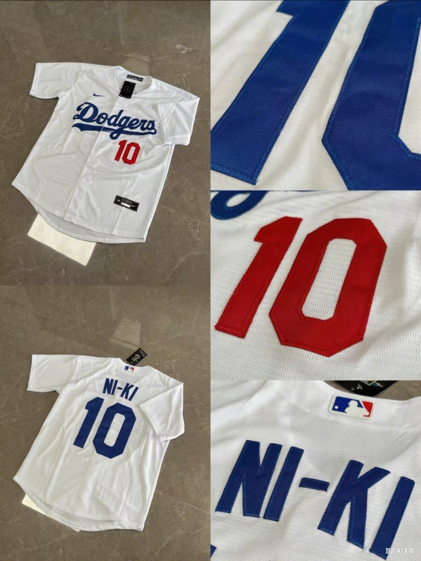 Enhypen Custom Dodge Baseball Jersey