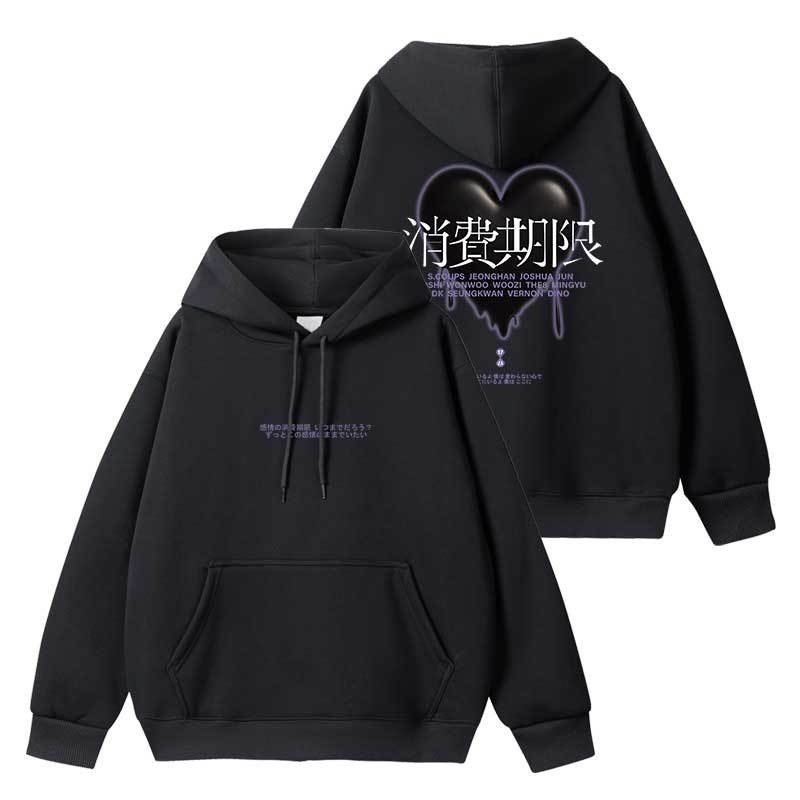 SEVENTEEN 2024 Japan Album "消費期限" Inspired Hoodie Zip-Up
