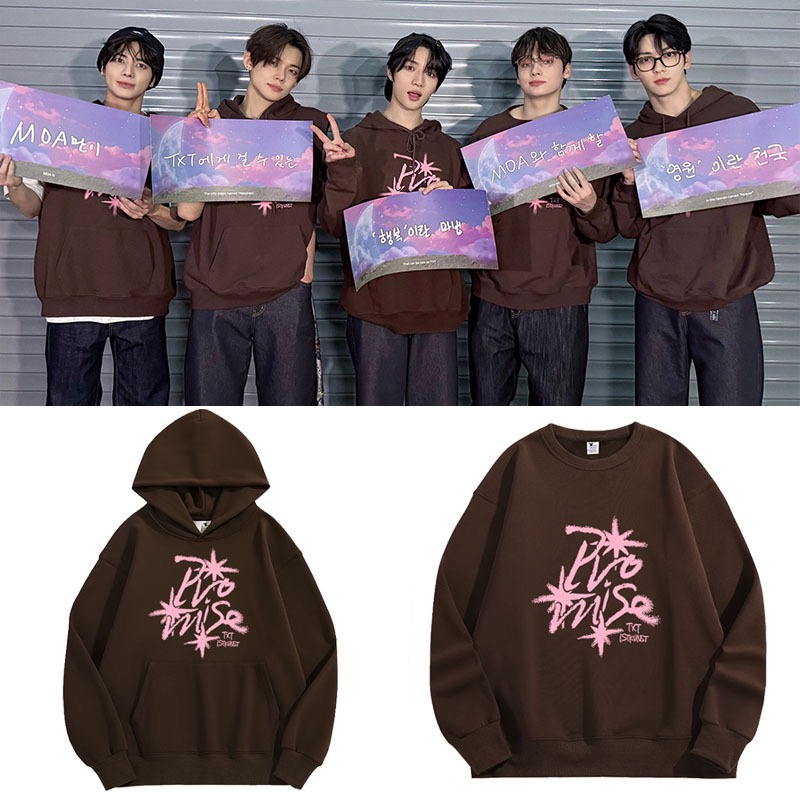 TXT 2025 Concert "ACT: PROMISE" Hoodie