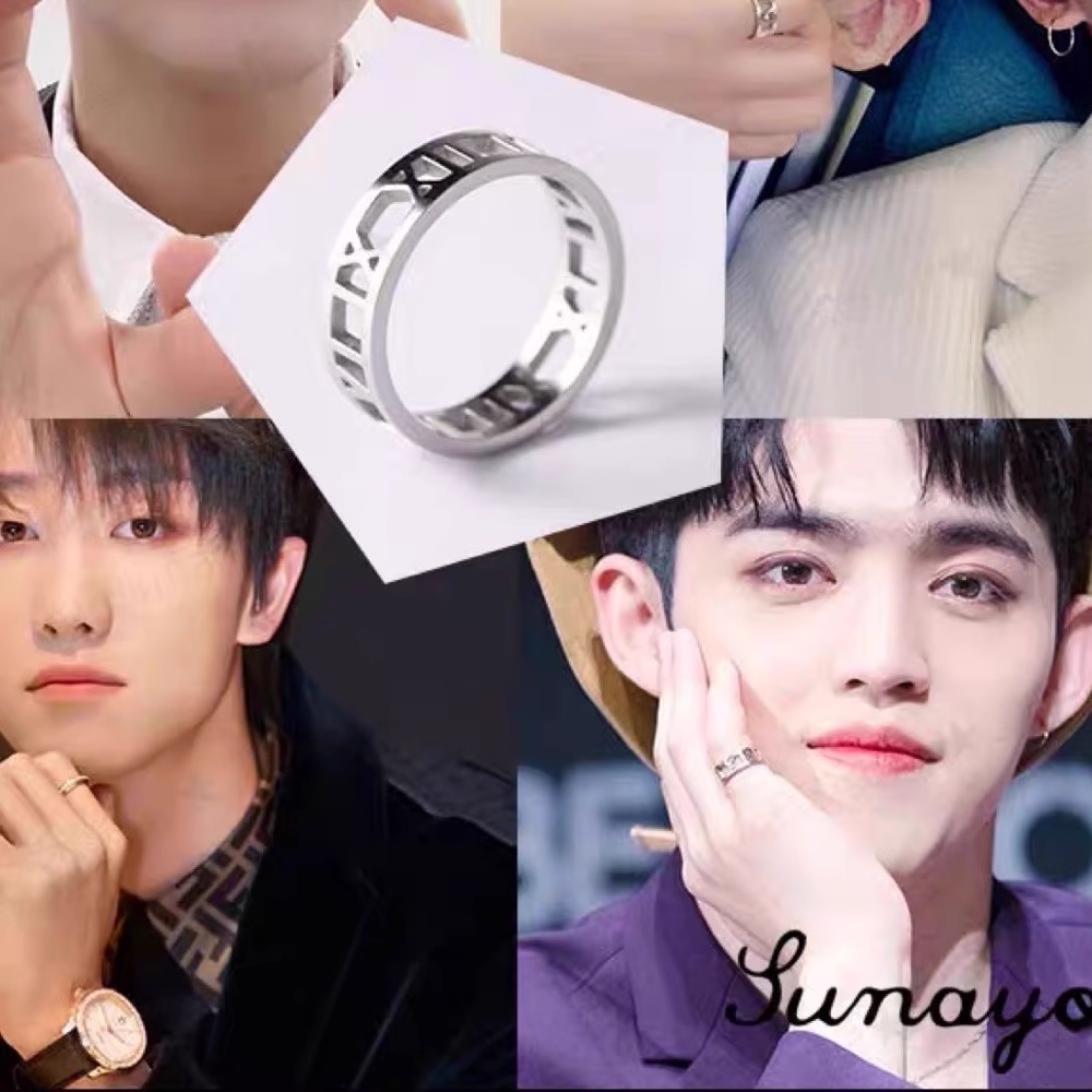 SEVENTEEN Hollow-Out Ring Set