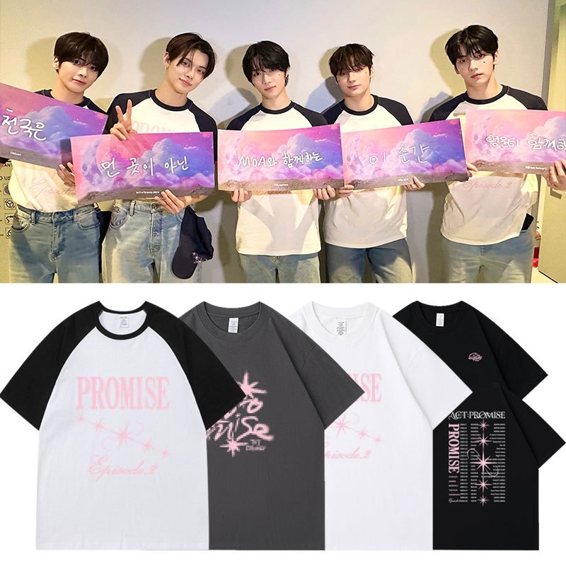 TXT 2025 World Tour ACT PROMISE EP2 inspired  T-Shirt