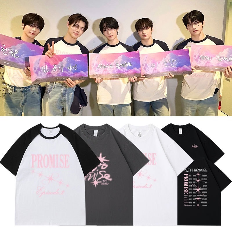 TXT 2025 World Tour ACT PROMISE EP2 inspired  T-Shirt
