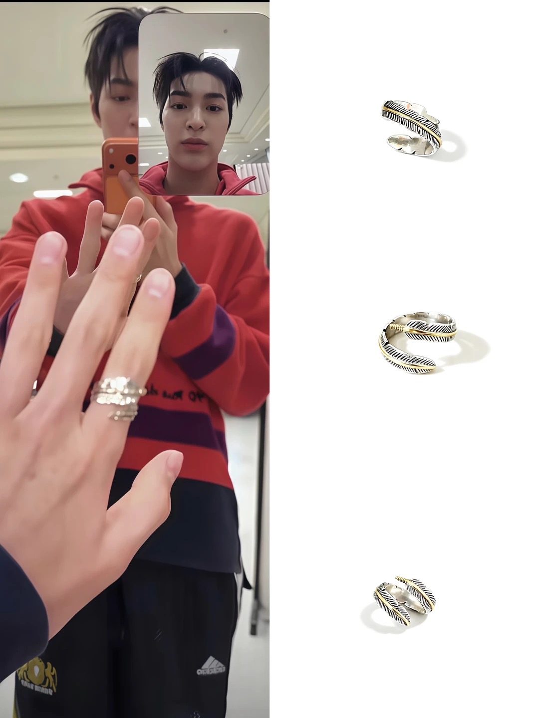 Cortis Keonho Inspired Vintage Feather Open Ring