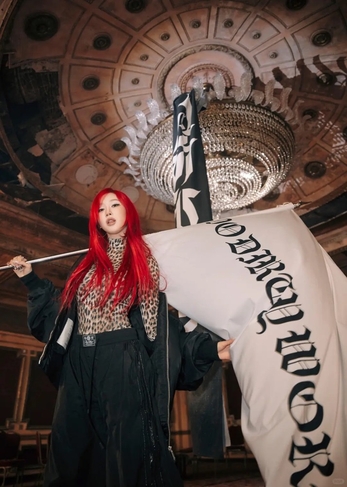 Aespa Giselle inspired Leopard Print Bodysuit