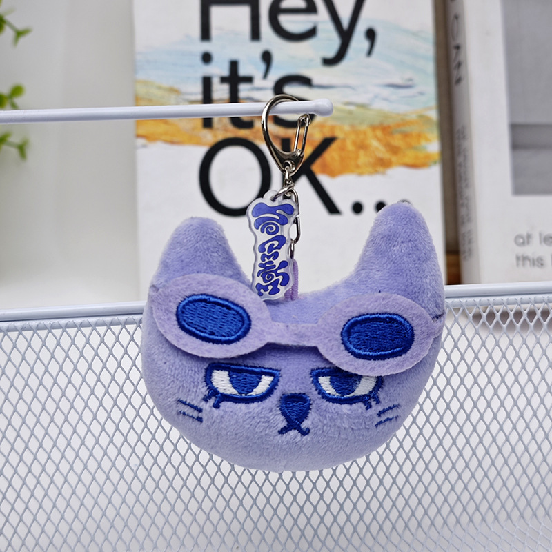 BOYNEXTDOOR Merch Inspired BBNEXDO Face Keyring