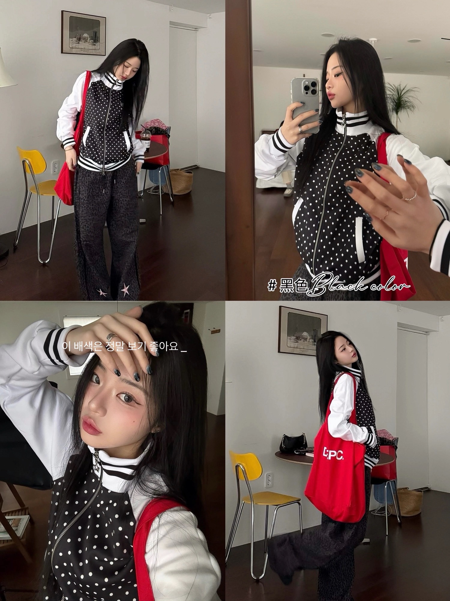 IVE Rei Inspired Polka Dot Zip-up Jacket