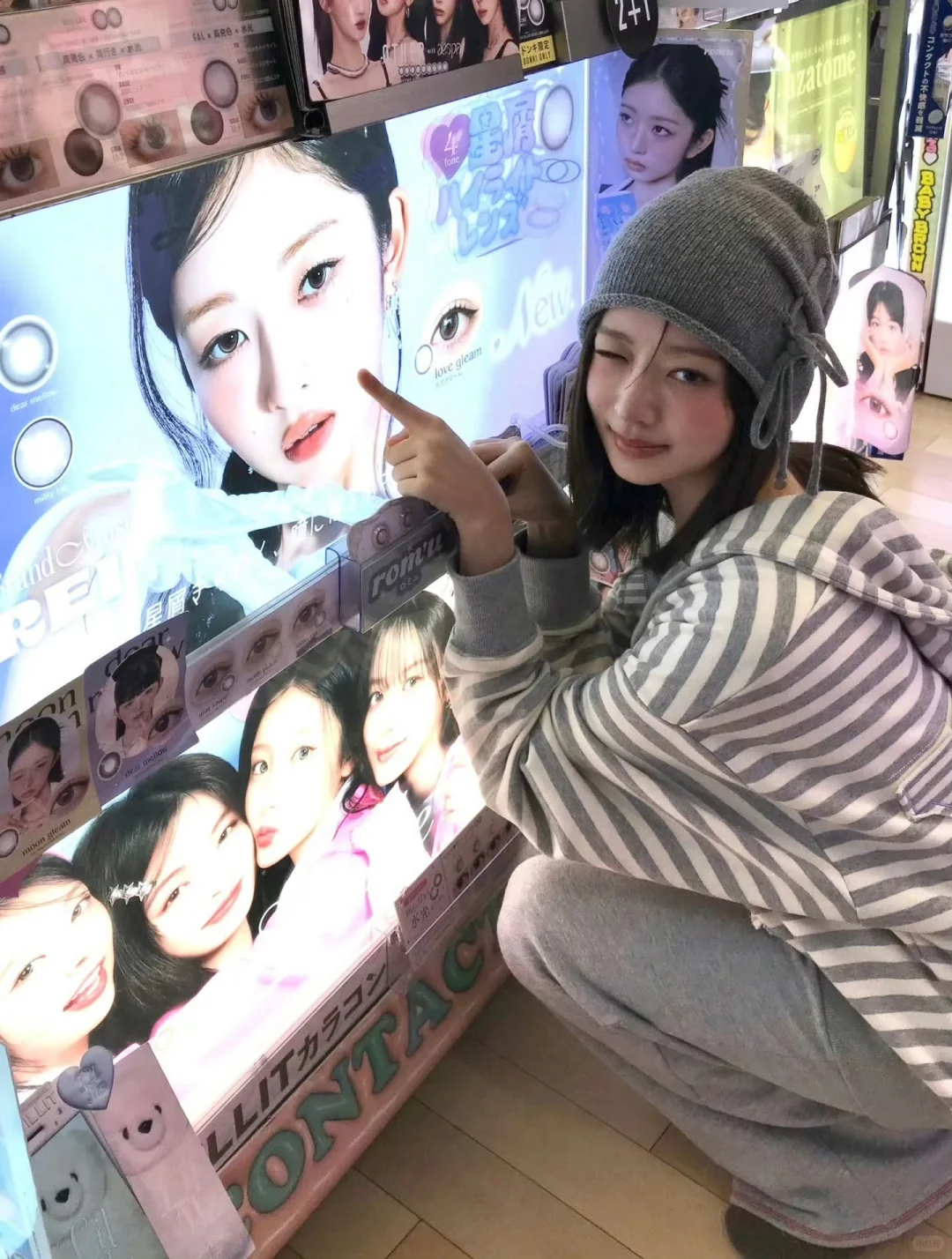 IVE Rei Inspired I Love Applique Zip-up Hoodie