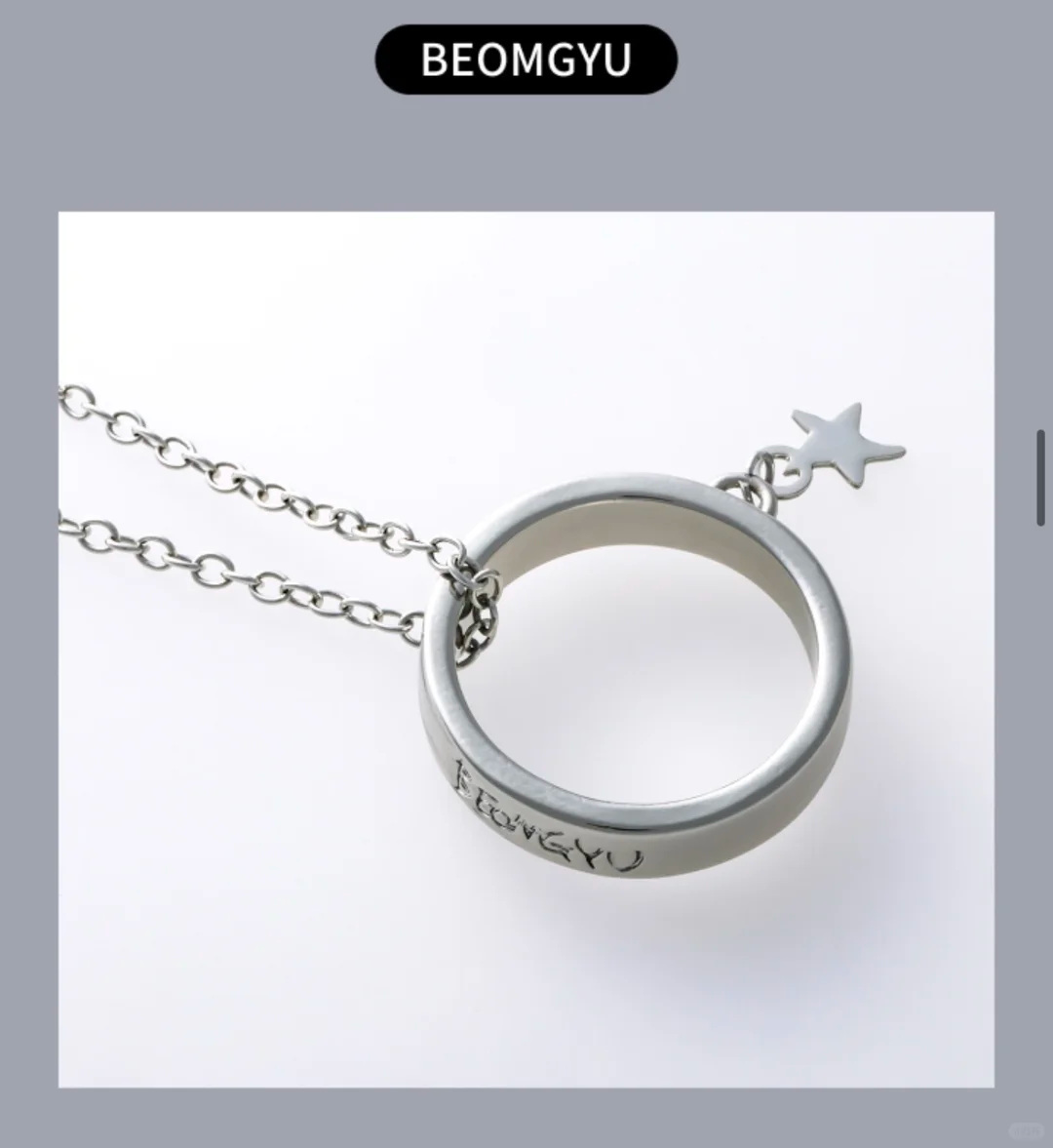 TXT World Tour Act Tomorrow Merch Inspired Ring Necklace